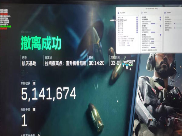 导盲犬外挂三角洲软件效果